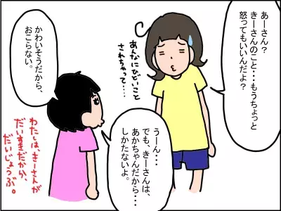 (ママより子守り上手♡)広汎性発達障害の娘のお姉さんっぷりに、ウルウルした話