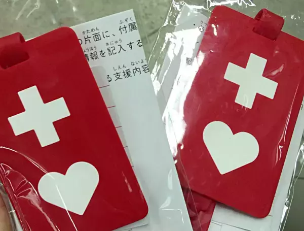 ヘルプマークとは?対象者や配布場所、受けられる配慮は？合わせて使いたいヘルプカードについても紹介！