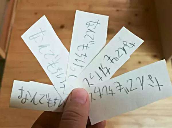 （息子よ、試してるな？）＂お手伝い券＂を使った駆け引きが可愛いぃ♡