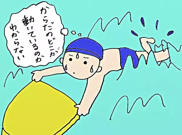 習いごとで失敗だらけの息子が自らスイミングスクールへ！挑戦の前に、親子で交わした約束とは