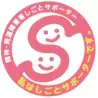 厚生労働省、「精神・発達障害者しごとサポーター」の養成を今秋から開始