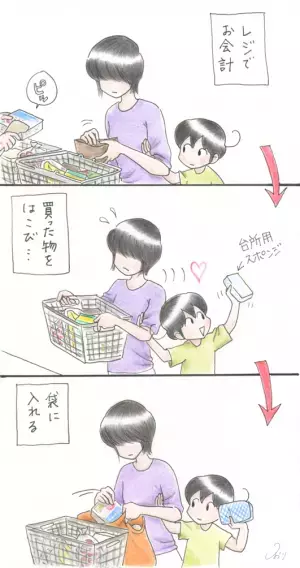 ママと手をつながない！？突然の手つなぎ拒否。そのワケは…