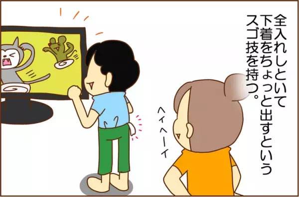 こんなに差がある…兄と弟。“下着”のコーディネート、あなたはどっち派？