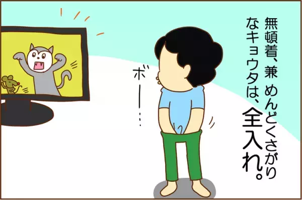 こんなに差がある…兄と弟。“下着”のコーディネート、あなたはどっち派？