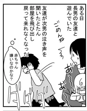 大げさだと疑ってごめんね…感覚過敏のある子たちの苦手なもの