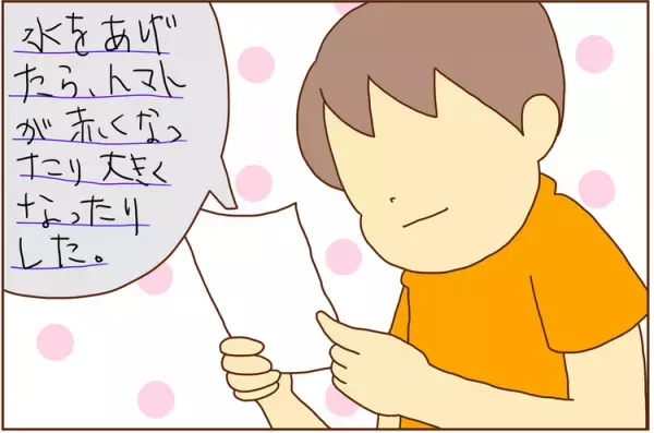 マイペース息子、たまにはひとりで宿題をやらせてみたら…こうなった！