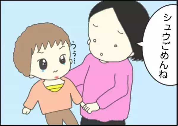 自閉症の長男にも背負わせてあげたかった。支援学校でも使えるランドセル