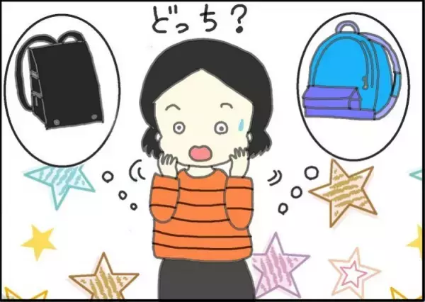 自閉症の長男にも背負わせてあげたかった。支援学校でも使えるランドセル