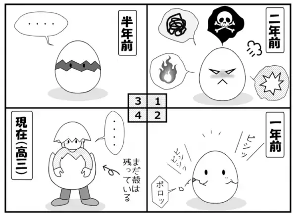 【発達障害と思春期4】こども食堂で心がほかほかになった娘。荒れた態度も変わり始め、ついに。