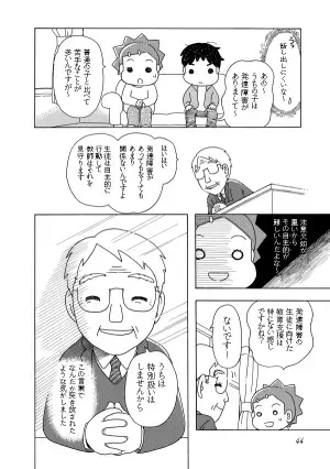 思春期ADHD息子と肝っ玉母さんの仁義なき戦い！？『うちの子はADHD　反抗期で超たいへん！』