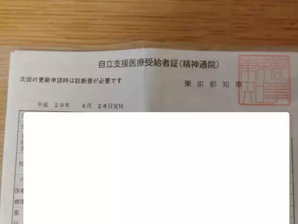 親亡き後のこと、考えていますか？ わが子が支援の目からこぼれ落ちないためにできること