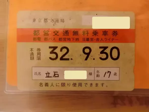 親亡き後のこと、考えていますか？ わが子が支援の目からこぼれ落ちないためにできること