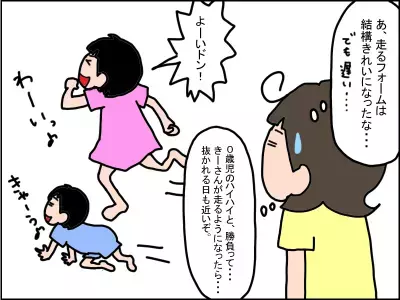 万年ビリの娘よ…かけっこの目的、知ってる？娘のハートに火をつけようと母奮闘！