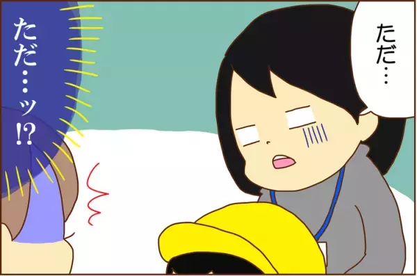 パワフルADHD息子が病み上がりだったときの先生の反応