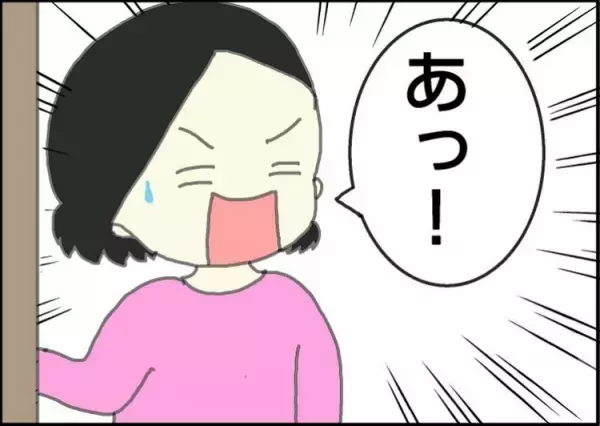 深夜に息子がやらかした！思わず声を荒げたその後で、母が気づいた成長
