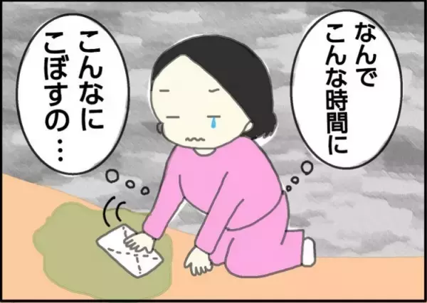 深夜に息子がやらかした！思わず声を荒げたその後で、母が気づいた成長
