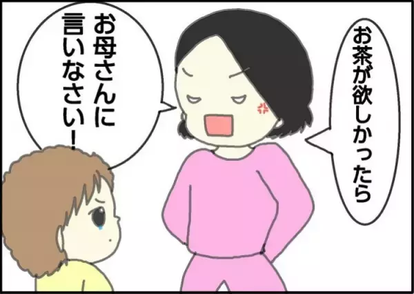 深夜に息子がやらかした！思わず声を荒げたその後で、母が気づいた成長