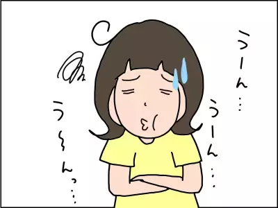 音読が苦手な娘に嬉しい変化！続けてよかった親子の習慣とは