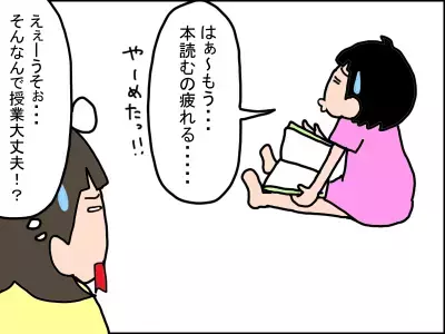 音読が苦手な娘に嬉しい変化！続けてよかった親子の習慣とは