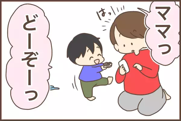 子どもを想うあまり、ついやってしまうけれど…忘れてはいけない大切なこと