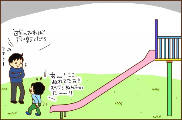 突然「わっ！！」ADHD長男が突然弟を驚かせた理由