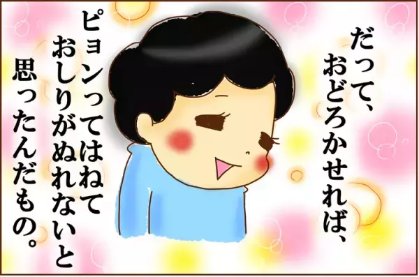 突然「わっ！！」ADHD長男が突然弟を驚かせた理由