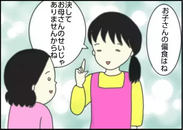 ふりかけ以外断固拒否の長男…「偏食、直さなきゃ」の重圧を救ってくれた先生が神対応すぎる！