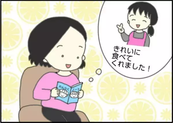 ふりかけ以外断固拒否の長男…「偏食、直さなきゃ」の重圧を救ってくれた先生が神対応すぎる！