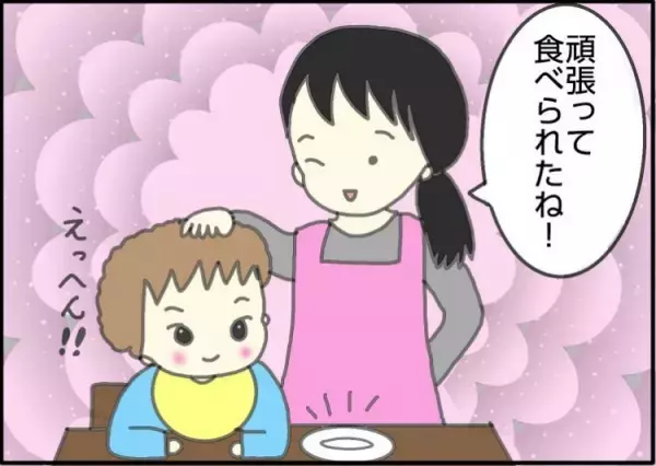 ふりかけ以外断固拒否の長男…「偏食、直さなきゃ」の重圧を救ってくれた先生が神対応すぎる！