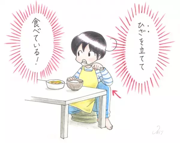 不器用な息子が編み出した「こぼさず食べるワザ」、一見お行儀が悪かったけど…