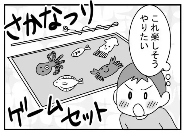 頑張るヒケツは「ごほうび前払い制」！発達障害のある長男のスムーズな課題のこなし方