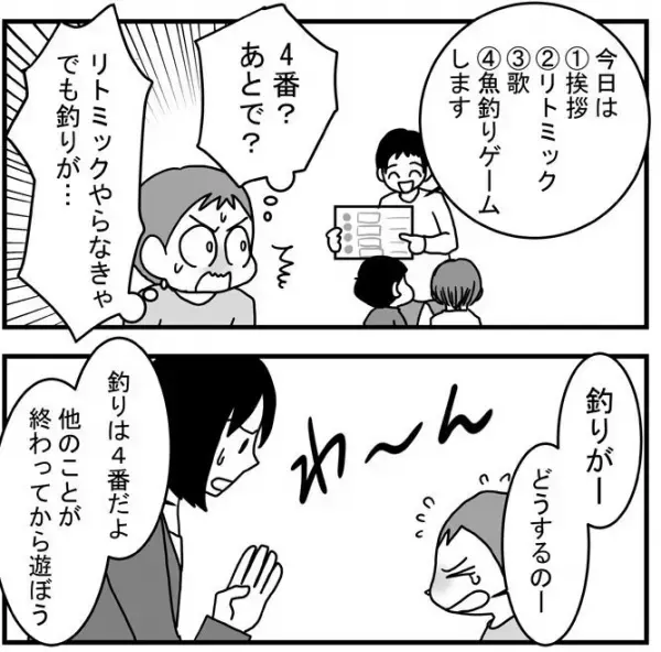 頑張るヒケツは「ごほうび前払い制」！発達障害のある長男のスムーズな課題のこなし方