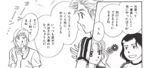 頑張るヒケツは「ごほうび前払い制」！発達障害のある長男のスムーズな課題のこなし方