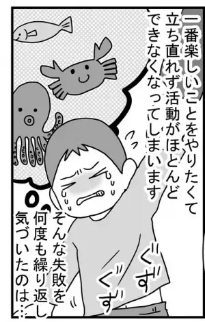 頑張るヒケツは「ごほうび前払い制」！発達障害のある長男のスムーズな課題のこなし方