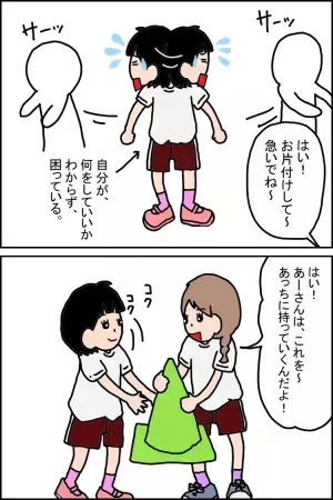 期待と不安の授業参観！広汎性発達障害の娘、学校生活の実態やいかに!?