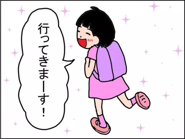 期待と不安の授業参観！広汎性発達障害の娘、学校生活の実態やいかに!?