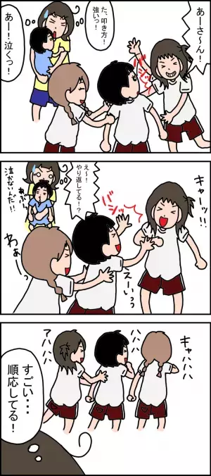 期待と不安の授業参観！広汎性発達障害の娘、学校生活の実態やいかに!?