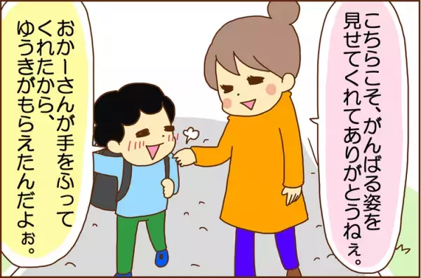 ADHD長男のマラソン大会！母の応援で息子のターボに火がついた！