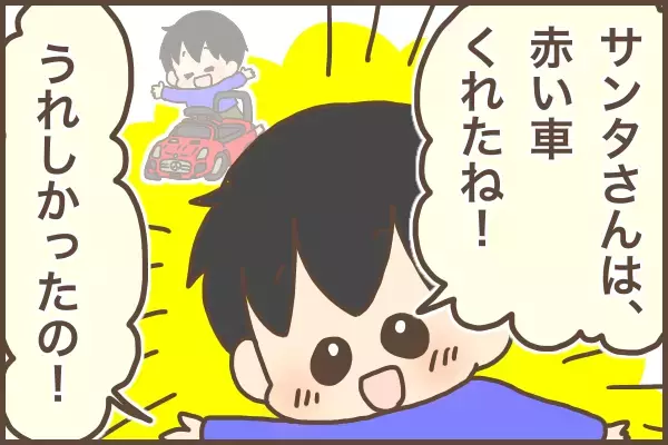 クリスマスは”待ち遠しくない”？4歳になった息子、母が驚く一言を！