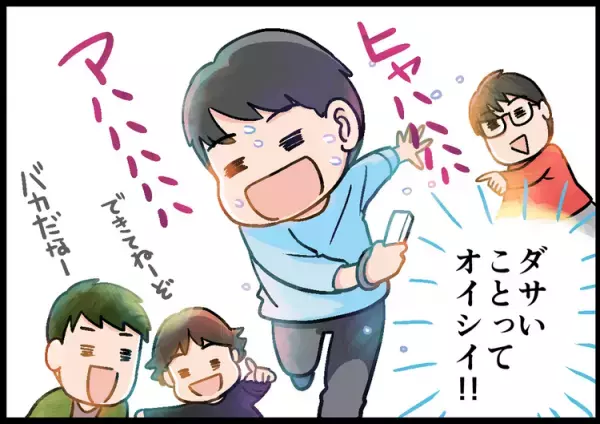 ADHD息子と仲間たち、「ゲームお泊まり会」でバカ騒ぎ！でも、両親大歓迎の理由とは？