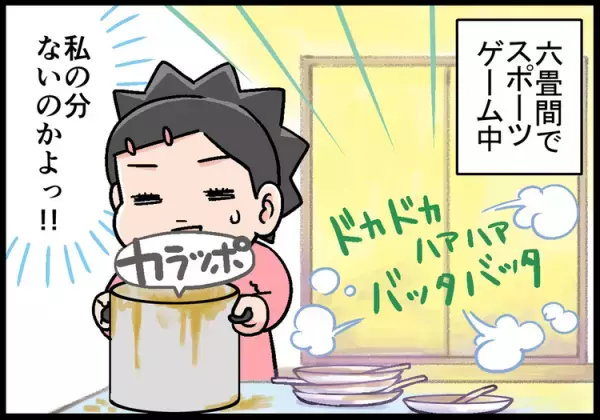 ADHD息子と仲間たち、「ゲームお泊まり会」でバカ騒ぎ！でも、両親大歓迎の理由とは？