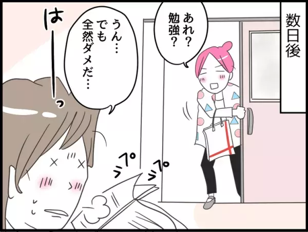 「元気ならそれでいい」入院し大号泣するLD息子を前に、思い出した子育ての初心