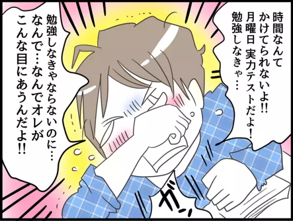 「元気ならそれでいい」入院し大号泣するLD息子を前に、思い出した子育ての初心