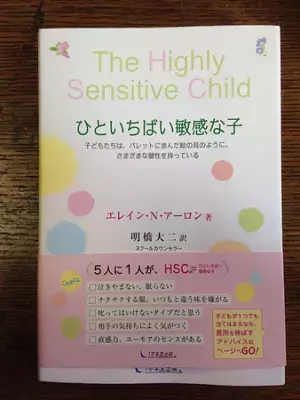 「感覚過敏」を知っていますか？中学生の息子に起きた症状とは