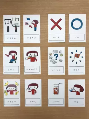 TEACCHとは？ASD（自閉症スペクトラム障害）の人々を生涯支援するプログラムの概要を紹介