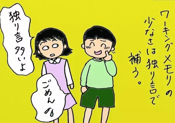 親子三代、ADHD気質。一子相伝で祖父から受け継いだ困りごと解決4か条