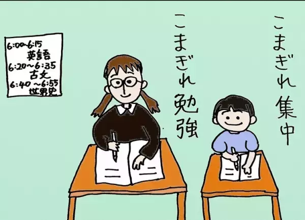 親子三代、ADHD気質。一子相伝で祖父から受け継いだ困りごと解決4か条