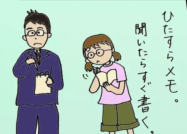 親子三代、ADHD気質。一子相伝で祖父から受け継いだ困りごと解決4か条