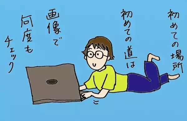 親子三代、ADHD気質。一子相伝で祖父から受け継いだ困りごと解決4か条