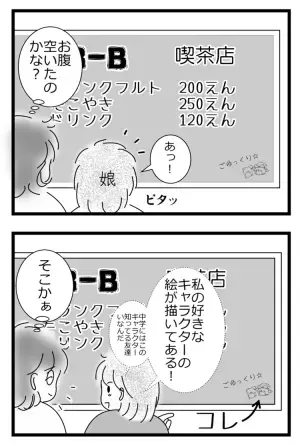 秋だ！進路だ!!文化祭だっ!!!発達障害の子の進路探しに悩んだら「文化祭めぐり」のススメ